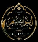 Shaykh Abu Ibrahim