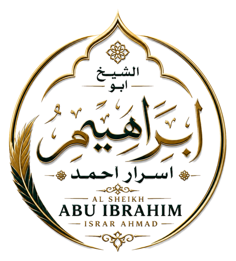 Shaykh Abu Ibrahim Logo